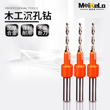 宏鼎厂家直销沉孔钻合金头锥孔钻阶梯钻上螺丝钻头沙拉钻木开孔器