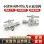 炉用源头定制二通旋塞阀
