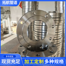 实体工厂304PL平焊不锈钢法兰盘工程异型双法兰非标