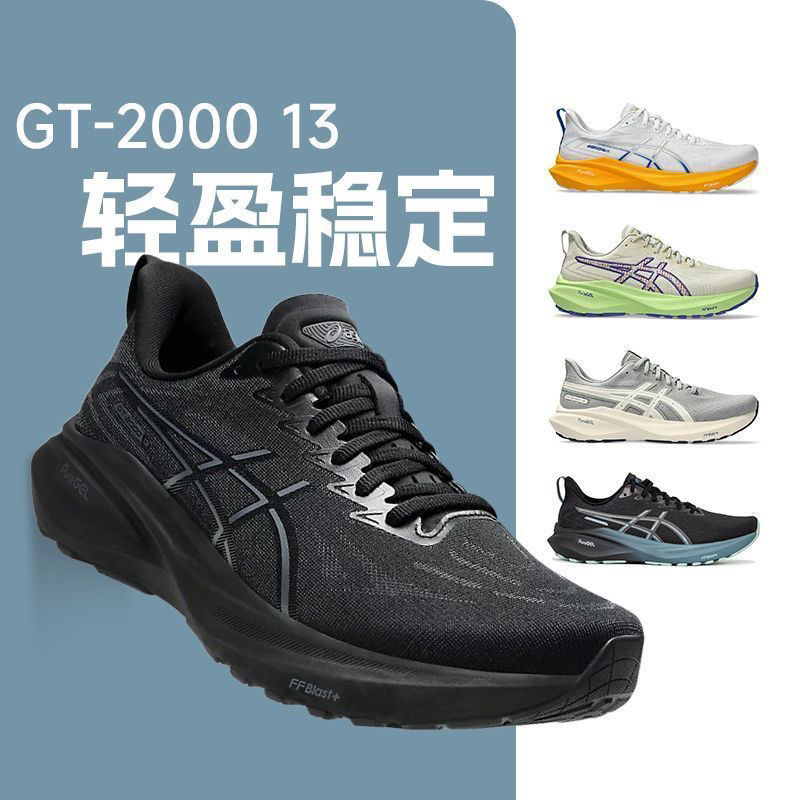 Yasic Gt2000-13 Men's and Women's Running Shoes Black Warrior 12Th Generation Marathon Stable Support Breathable Running Shoes Yasic Gt2000-13 Men's and Women's Running Shoes Black Warrior 12Th Generation Marathon Stable Support Breathable Running Shoes