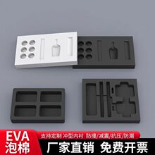 ���ܶ�45.60�����ް����EVA�����O����r��̺��d�Y�й��ߺЃ���