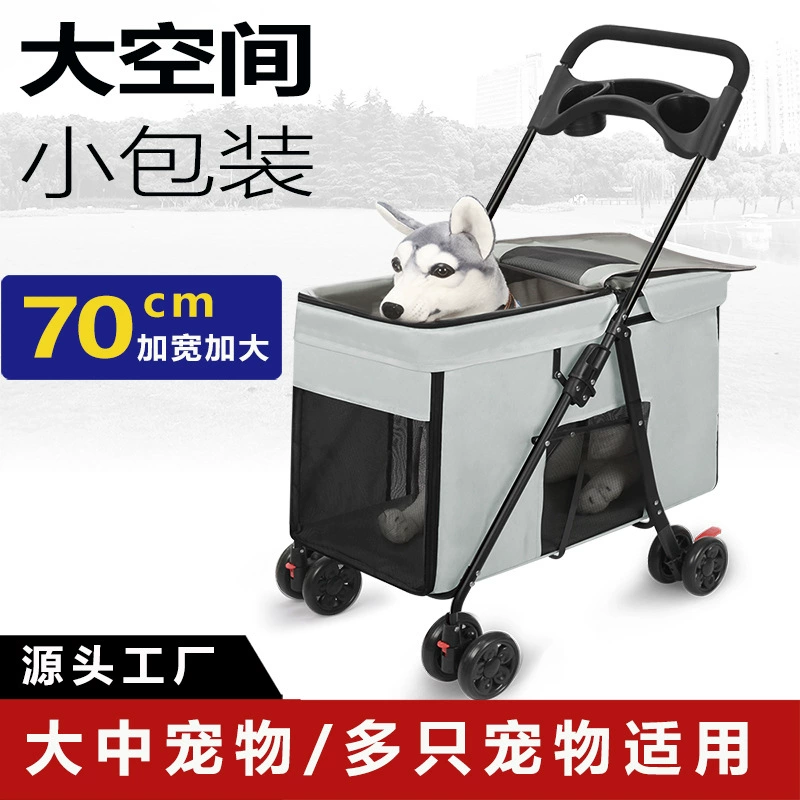 Большие и большие собачьи коляски многофункциональные складные на открытом воздухе