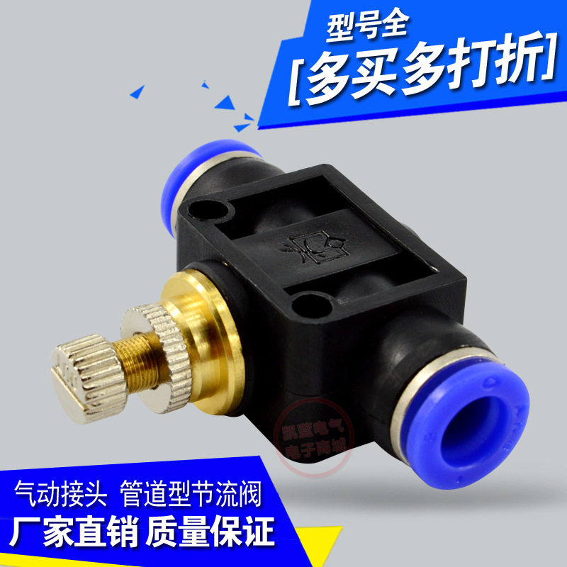 气动快速插接头PG/PY/PU-46810高压软管变径塑料气管直通对接头