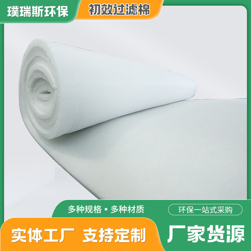 供应喷漆房过滤棉 顶棚过滤棉 烤漆房过滤棉 除尘立体胶风口棉