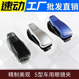 汽车清洁工具;车用置物袋;清洁球/刷