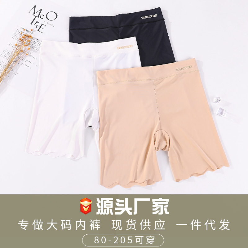 Large Size Safety Pants Women's Anti-walking No-curling Summer Thin Ice Silk Boxer Briefs Women's Chubby Girls' Bottoming Shorts Head