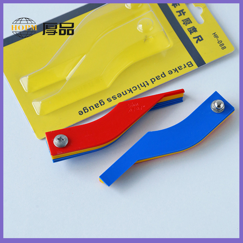 厚品刹车片刻度尺制动刹车片厚度尺刹车片厚度磨损测量仪