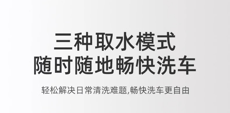 Customized Multifunctional High-Pressure Car Wash Water Gun Wireless Car Wash Machine Household Lithium Battery Car Wash Artifact Spray Watering Flower Water Gun