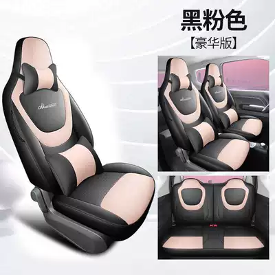 car seat cushions, Modelə uyğun (Original) oturacaq örtükləri - black-and-pink-deluxe-edition-note-the-model-year