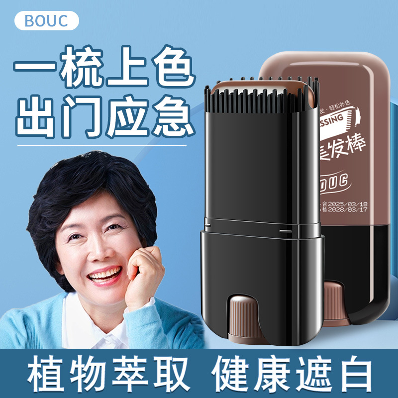 Shake sonido explosivo barra de cabello desechable cubierta natural barra de color de raíz blanca barra de color de cabello negro barra de color de emergencia