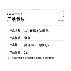 1/4 to 3/8 adapter nut round head screw cap metal camera tripod gimbal port conversion screw accessory