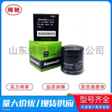 ����������16097-0552�羳��ӦĦ���������Z800 Z1000������о