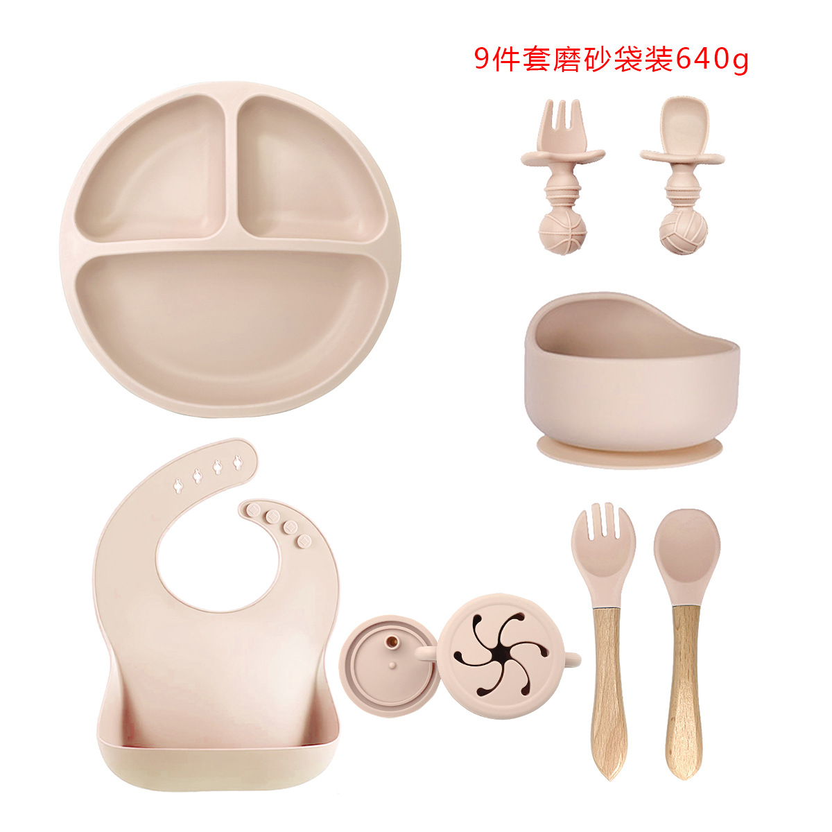 Plato para niños, taza para refrigerios, juego transfronterizo, plato de silicona, mantel individual, babero, tazón de comida resistente a caídas, cuchara de silicona en stock