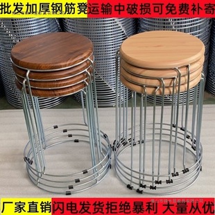 Thickened Round Stool, Solid Stool, Solid Wood Stool, Storage Stool, Durable Iron Round Stool, Thickened Steel Stool, Iron Stool for Stalls