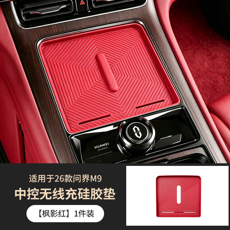 Suitable for 26 models of the AITO M9, central control wireless charging silicone protective pad, anti-slip mat, car interior decoration modification accessories