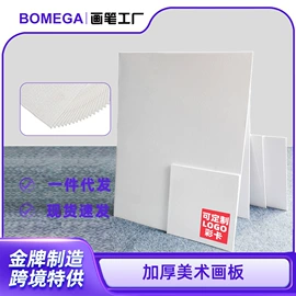 画笔;其他美术用品;美术颜料