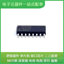 DS2408S + SOIC-16 DAC8311IDCKR DAC8554IPWR BZX84C5V1LT1G HMC