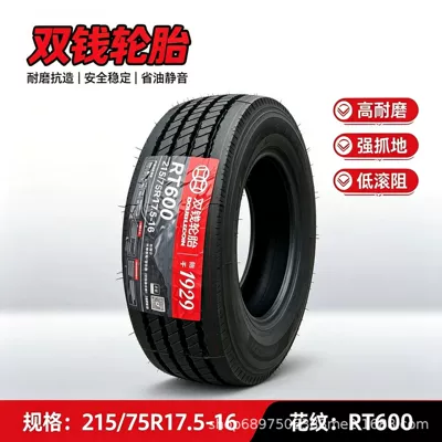 Yük maşını şinləri 255/70R22.5275/70R22.5 for trucks and - double-coin-21575r175-pattern-rt600
