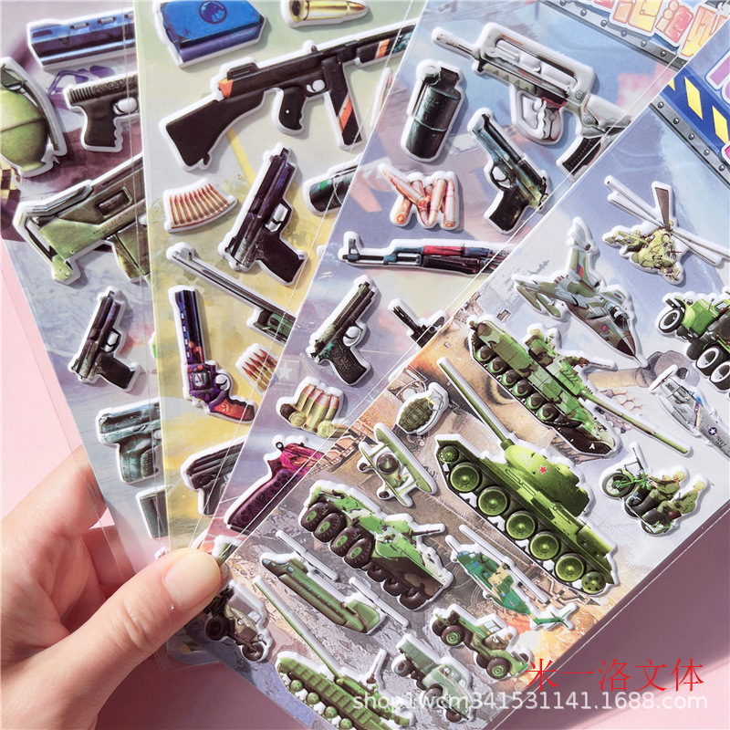 무기 시리즈 1개