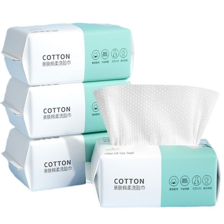 Toalla facial desechable Algodón puro engrosada Perla textura Limpieza de algodón Toalla de limpieza toalla extraíble maquillaje húmedo y seco