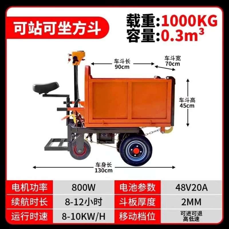 Строительный серый автомобиль, строительная площадка, напольный кирпичный электромобиль, электрический небольшой кавалерийный трехколесный велосипед