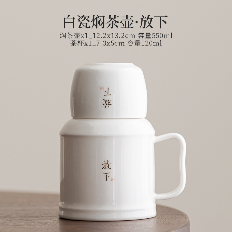 中国風の小さな魔法瓶、ティーカップ付きティーポット、セラミック魔法瓶、蓋付きの大容量魔法瓶マグカップ、オフィスウォーターカップ|undefined