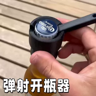 Открывалка для бутылок The Ultimate Bottle Opener