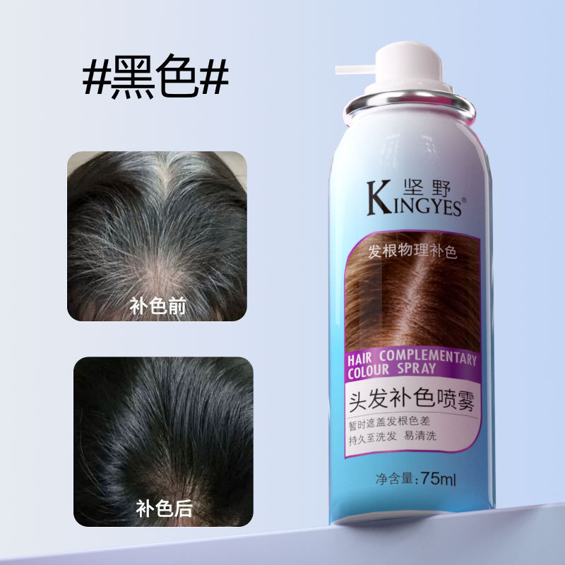 Keno pulverización de teñido de cabello desechable para cubrir el artefacto de cabello blanco negro lavable color temporal color color color de cabello pluma