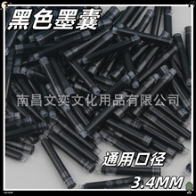 䓹P��ī��3.4�ڏ��̎����ütɫ��ɫ�{ɫī�{ɫī�ҿ���Q䓹Pđ