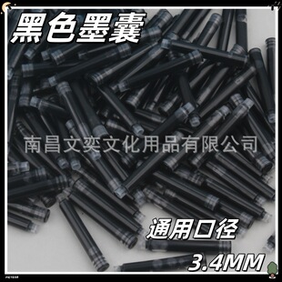 䓹P��ī��3.4�ڏ��̎����ütɫ��ɫ�{ɫī�{ɫī�ҿ���Q䓹Pđ