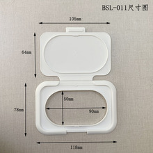 卸妆湿巾盖婴儿用纸翻揭盖擦鞋厨房消毒湿巾方形盖丁腈手套盖12*8