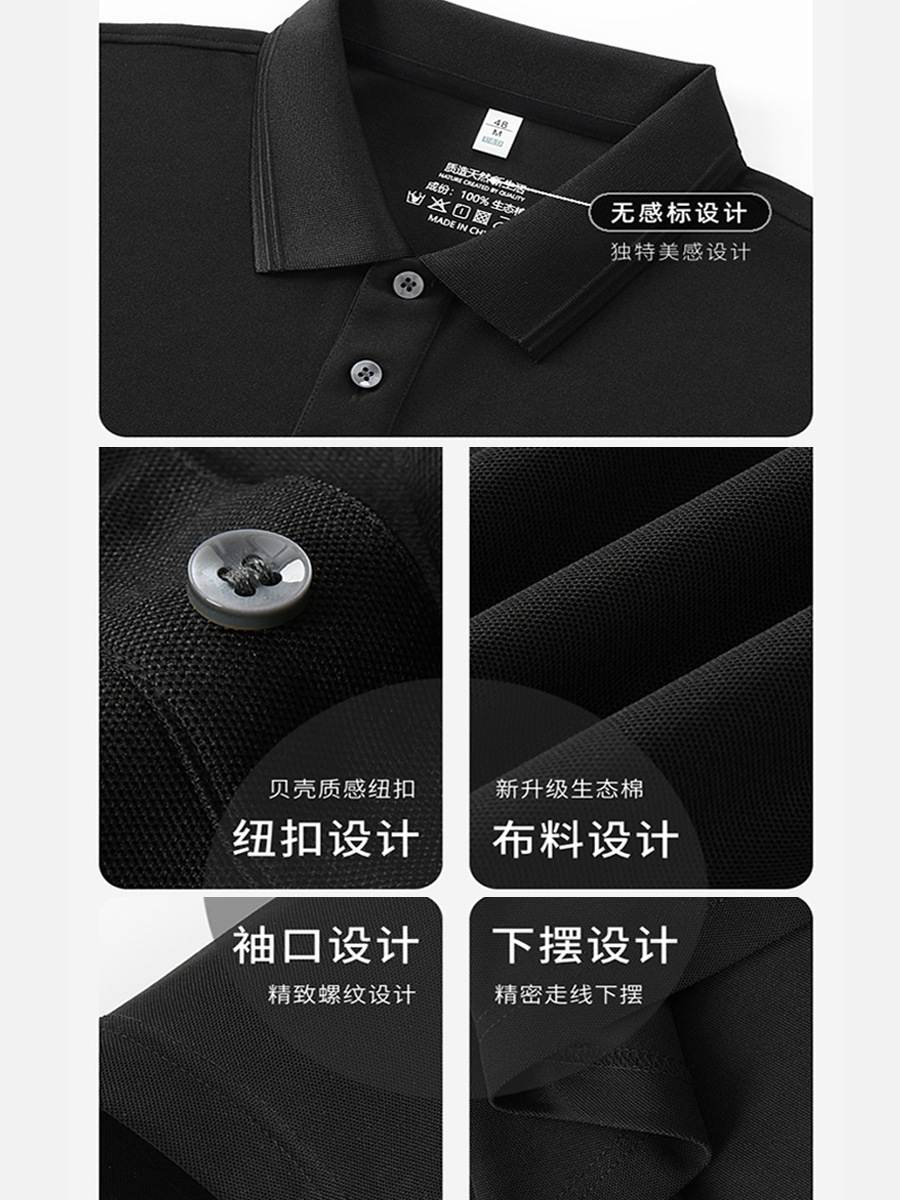 Camisas culturales corporativas camisetas publicitarias de personal de restauración ropa de trabajo ropa de trabajo camiseta de manga larga transfronteriza logotipo personalizado