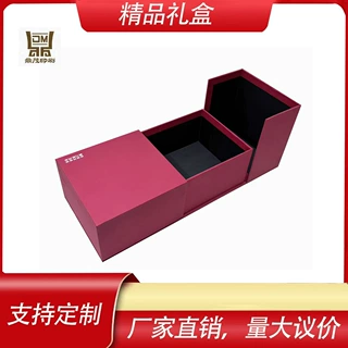 优惠价高档包装盒定制双开门磁吸翻盖彩盒护肤品套装礼品盒定做