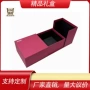 定做定制翻盖高档礼品盒