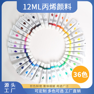 Դ�^���S���l36ɫ�X�ܹܱ�ϩ���12ML��ͯˇ�g������ϩ���g���