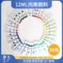 儿童源头艺术12ml铝塑管