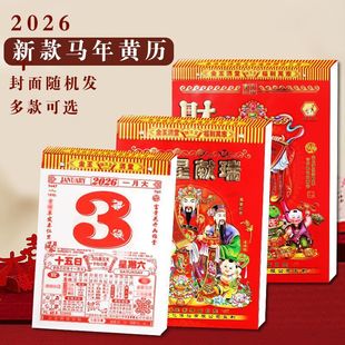 2026���՚v��۰����S�v��v2026�¿��՚v��2026������˺�f��v