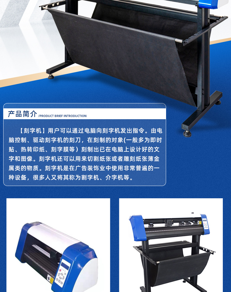 21-刻字机_007.png