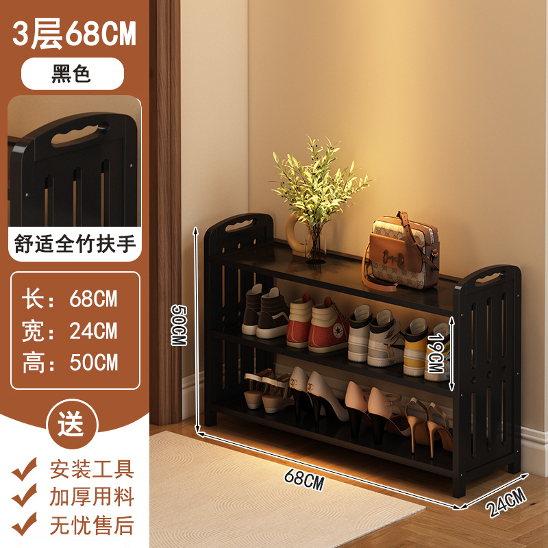 Estante de zapatos de bambú Nan simple puerta doméstica tipo económico armario de zapatos multicapa a prueba de polvo dormitorio almacenar en la puerta de la casa estante de almacenamiento