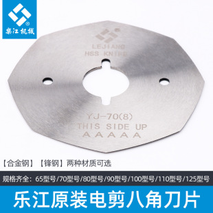 ����ԭ�b늼���Ƭ65/70/90//110/125�͈A���ü��C�h䓰˽ǵ�Ƭ