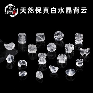 ��Ȼ��̰�ˮ������������β��С��������ı��DIY�������