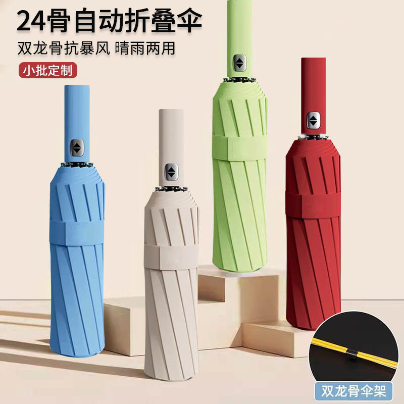 76% off Foldable Umbrella, High-End Waterproof, Fully Automatic, Rainproof, Black Rubber Sunshade, Sun Protection Umbrella for Men, Suitable for Both Sunny and Rainy Weather 76% off Foldable Umbrella, High-End Waterproof, Fully Automatic, Rainproof, Black Rubber Sunshade, Sun Protection Umbrella for Men, Suitable for Both Sunny and Rainy Weather