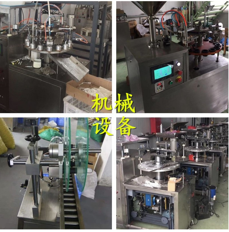 桶装详情切片_08