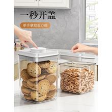 Glass sealed jar storage bottle kitchen food storage box跨境