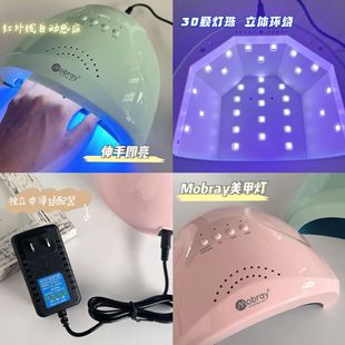 Nail Lamp Wholesale Baking Lamp 48W Phototherapy Lamp Sun1 Sunshine No. 1 Nail Salon Uses Smart Nail Polish Glue to Dry