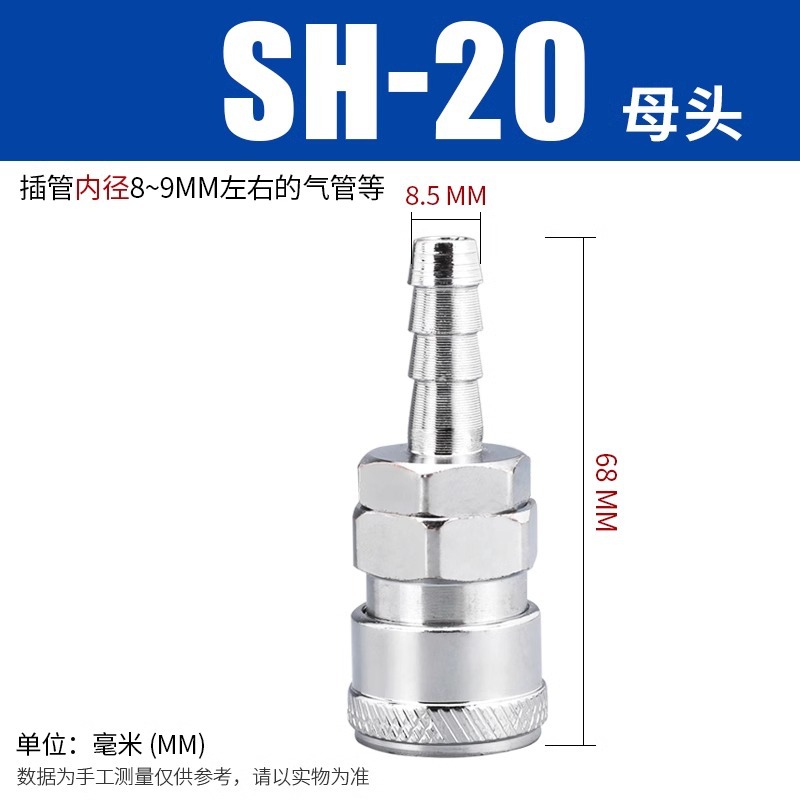 空気圧 C タイプクイックコネクタオスとメス PU 気管コネクタエアガンクイックコネクトエアポンプクイックプラグ SM/PP /SP20/30