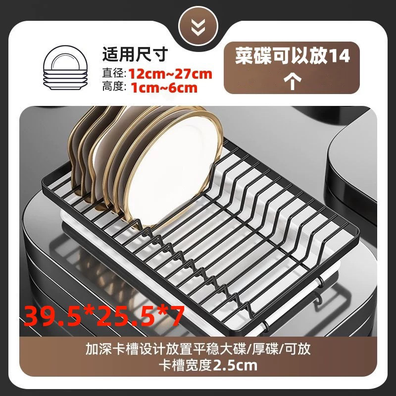 블랙 킹콩 단일 행 접시 랙은 배수 트레이가 있는 14개의 접시를 수용할 수 있습니다.