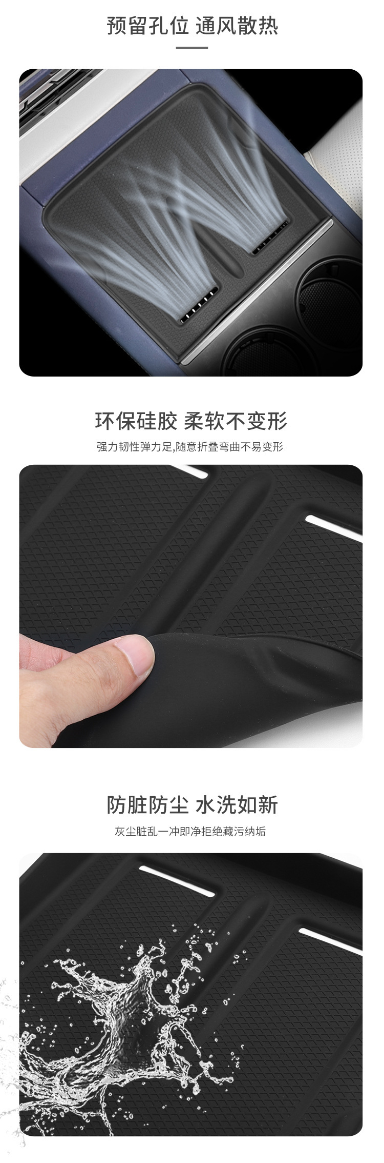 Suitable for 23-26 Models of Xpeng G6, Wireless Charging Silicone Anti-Slip Mat for the Center Console, Special Car Interior Modification Accessories 5