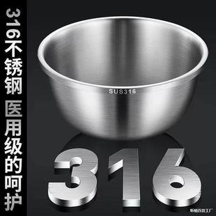 German Food-Grade Stainless Steel Basin Set, Vegetable Washing Basin, Household Oil Basin, Kitchen Egg-Beating and Flour Cooking Soup Basin, Free Shipping