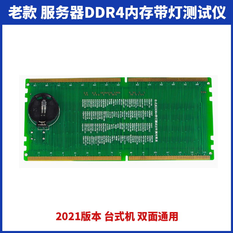 Tarjeta de prueba de memoria DDR4 con luz, tarjeta de prueba de memoria para computadora de escritorio, probador de reparación de placa base